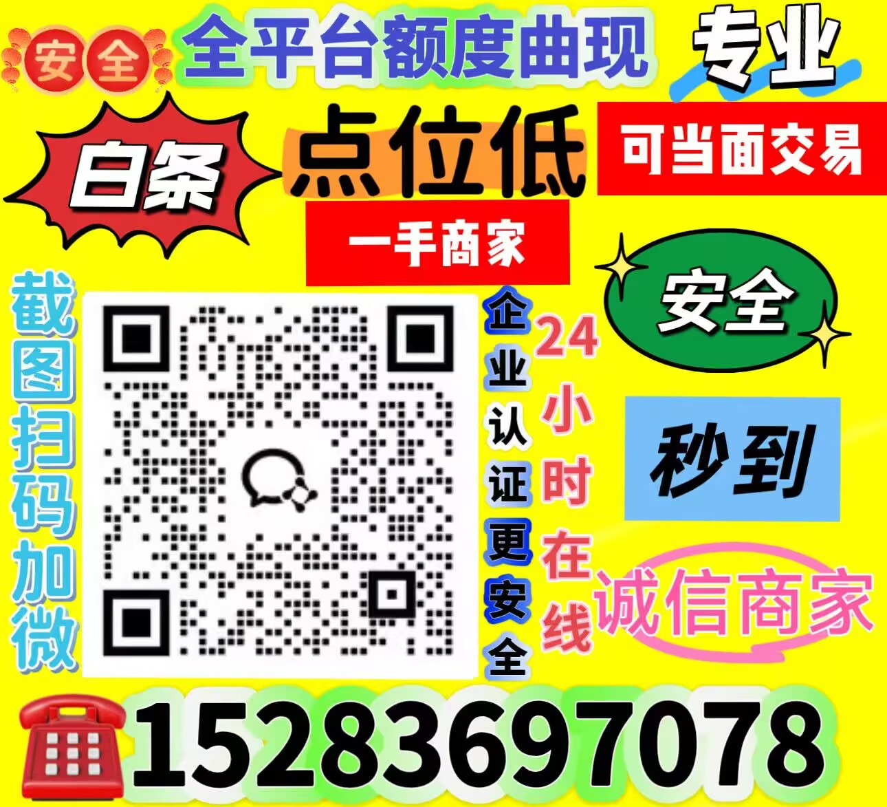 美团月付额度怎么套现？这些方法你一定要知道！