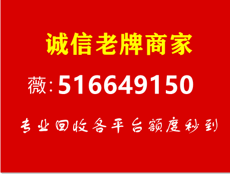 2026 羊小咩便利卡额度怎么套出来,分享六个方法（含提额实用技巧）
