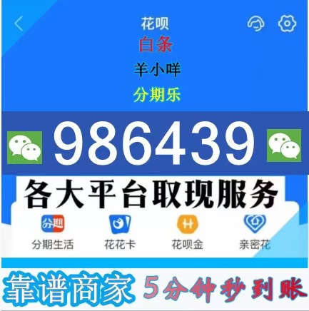 2026 羊小咩便荔卡包怎么提现秒到的最新消息（便荔卡包套出来记住这6个方法）
