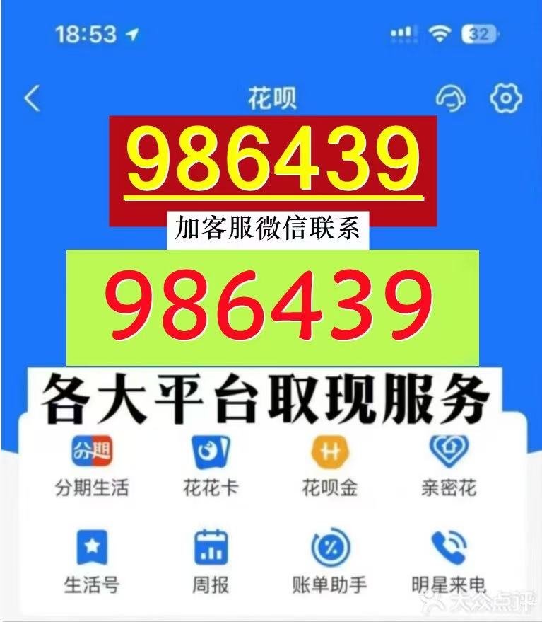 2026 秒到商家详解羊小咩便荔卡包怎么提现至微信？（教您简单三个直接自套的方法）