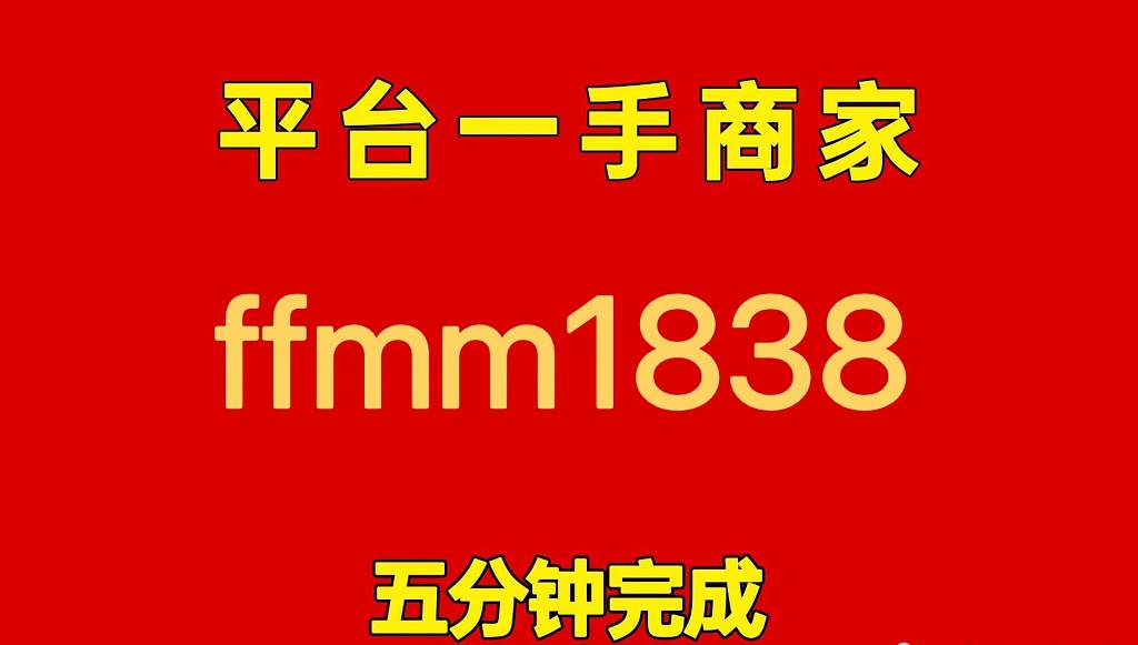 哪些商家可以刷白条支付？哪些便利店支持京东白条