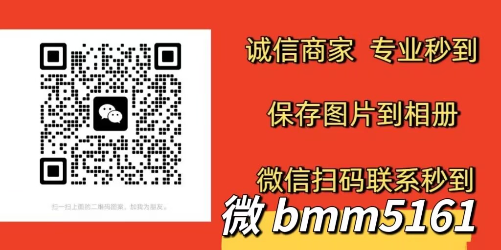 京东白条套现取现不再难（最新五种方法教你轻松搞定）