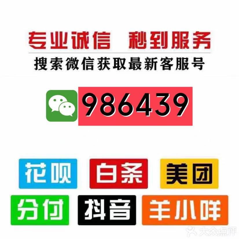 2026 羊小咩临时便荔卡包购物额度怎么套出来秒到（教您套羊小咩4个流程技巧）
