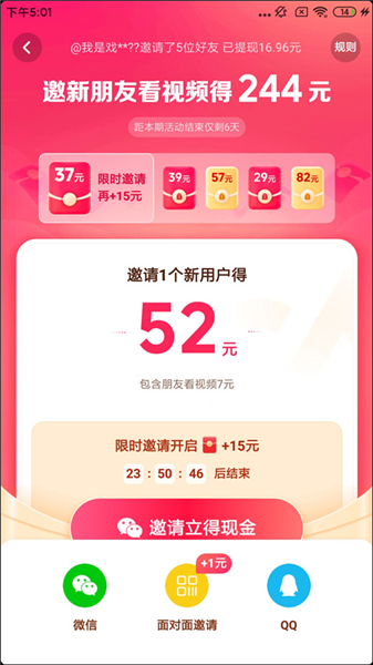 怎么赚钱配图1