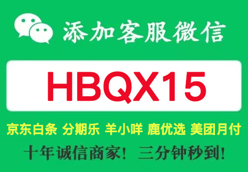 鹿优选先享卡怎么取现？教你轻松提取额度