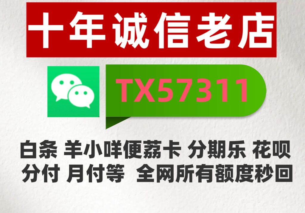 桃多多开通步骤，桃多多额度提现教程详解