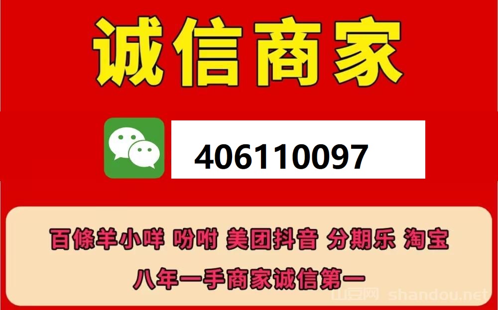 羊小咩额度在哪里看？羊小咩消费额度可以提现吗