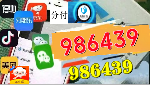 2026 羊小咩便荔卡包购物额度怎么刷出来现金;常用提现指南免费教程来了