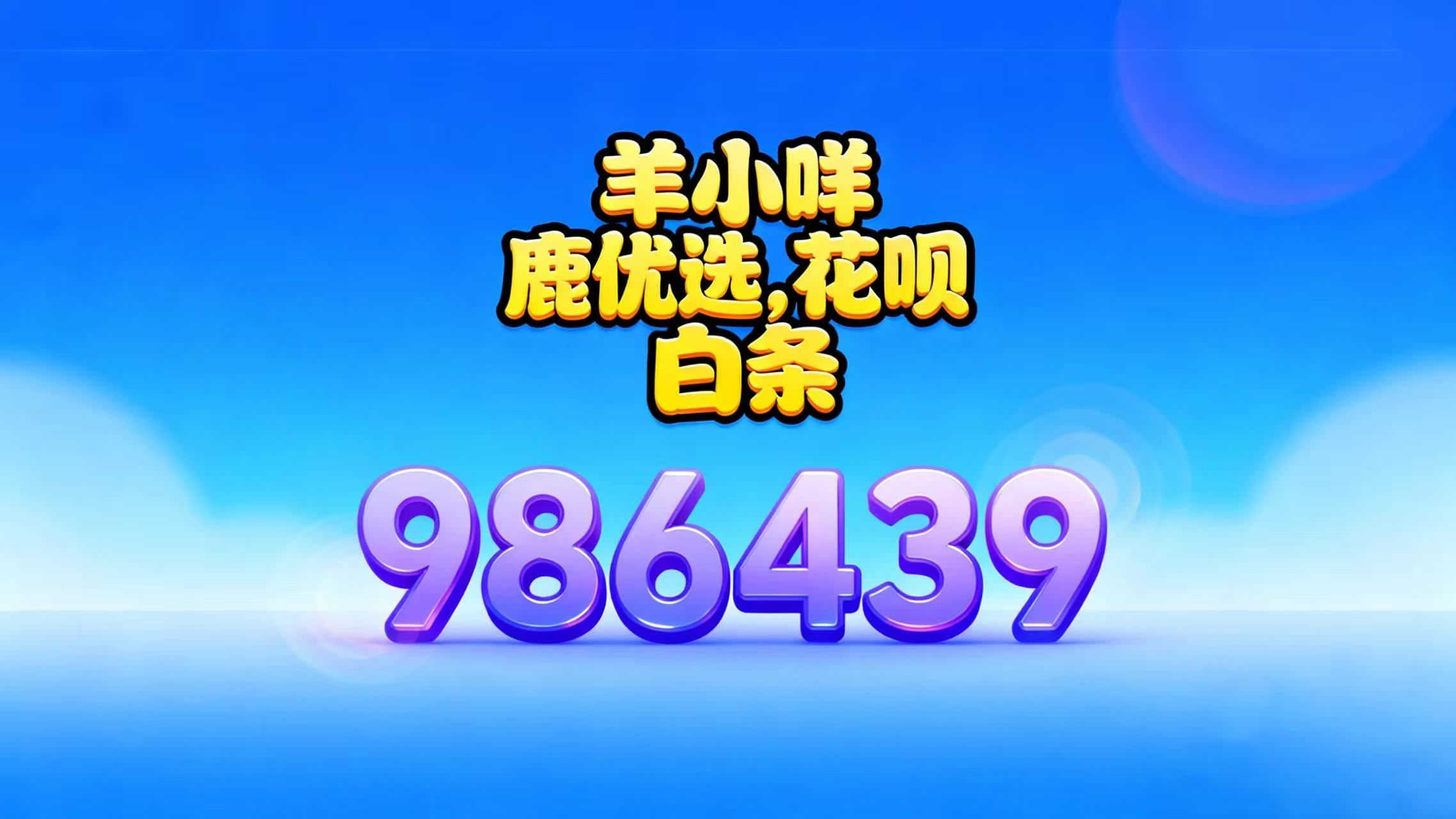 2026 便荔卡怎么套出来的方法攻略(五种套现免费教程）