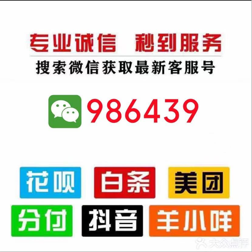 2026 羊小咩临时的便荔卡包购物额度怎么套出来秒到的快速方法更新了