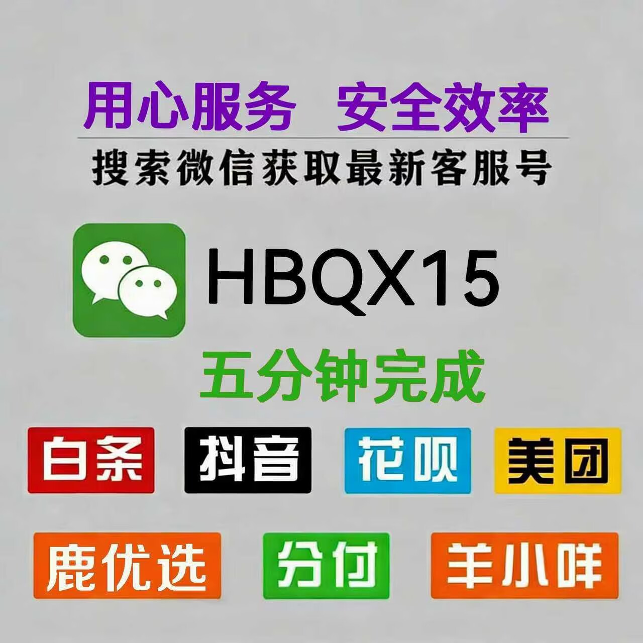 白条套取现金最佳方法怎么套？五种高效变现方式，不可不知！ 