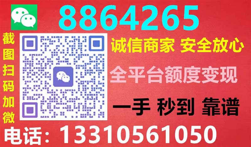 鹿优选先享卡怎么提现出来急用（三种安全有效方法）