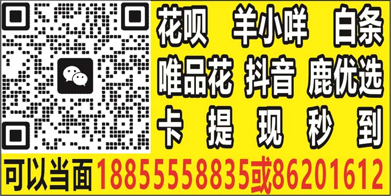 分享4个简单步骤实现羊小咩便荔卡提取出来现金秒到账！
