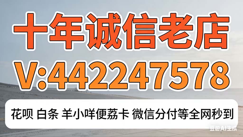 实测京东白条付费额度提现的6种方法（京东白条付费额度变现商家）