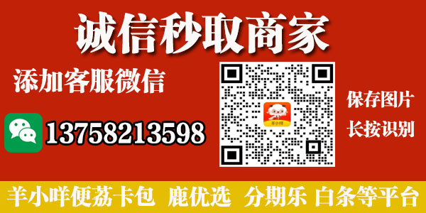 2026如何将京东白条额度提现金出来
