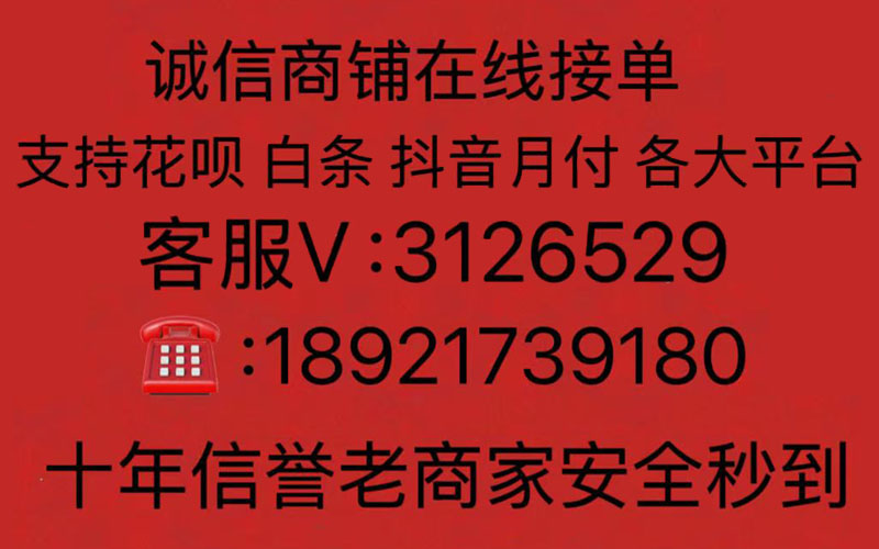 京东白条付费额度怎么套出来，推荐这七个最新方法