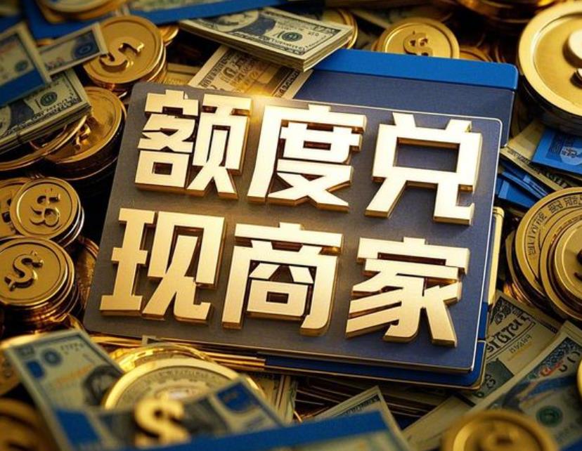 2026白条怎么提现简单易懂图解教学
